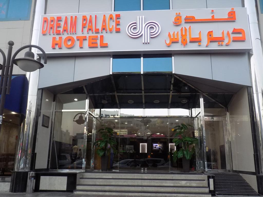 Dream Palace Hotel Дубай Экстерьер фото